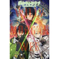 Seraph Of The End